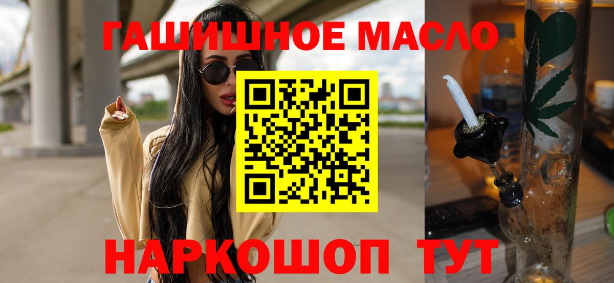 Дистиллят ТГК Wax Дубна