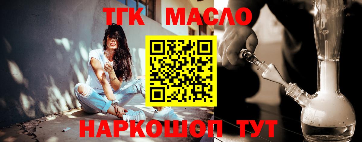 Alpha-PVP СК кристаллы  Гашиш  Канабис  Дубна  Вход с VPN  Мефедрон   Cocaine  Лсд 25 