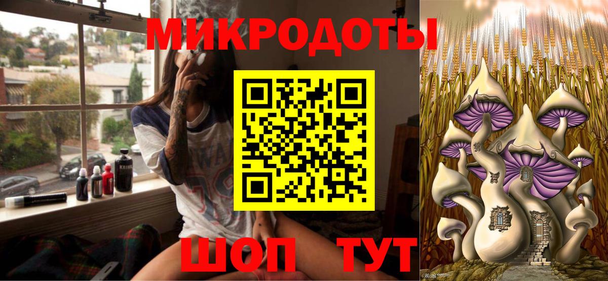 Дубна  Галлюциногенные грибы ЛСД  Вход с VPN 