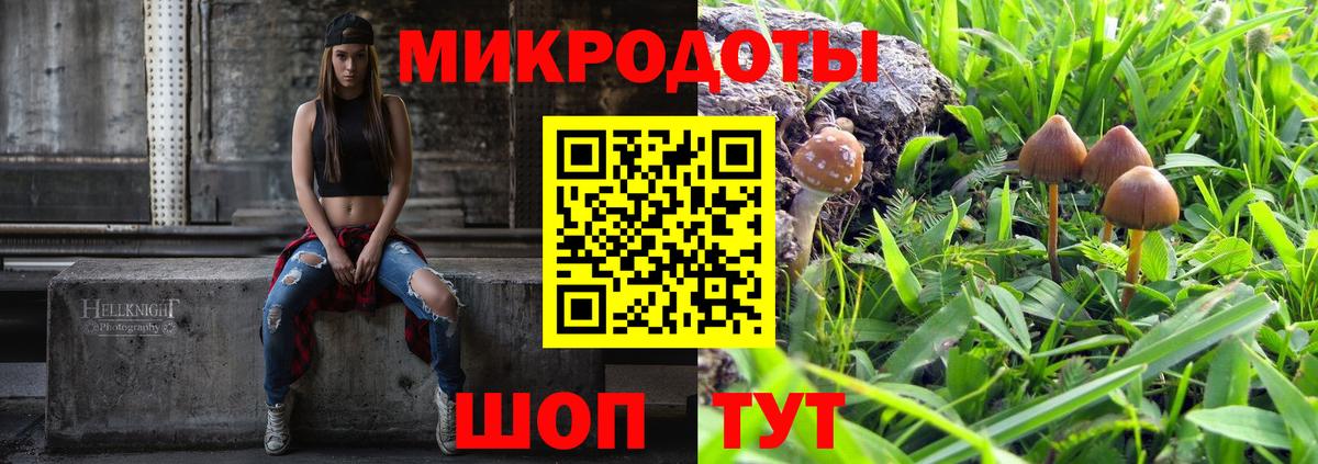 АМФЕТАМИН Дубна