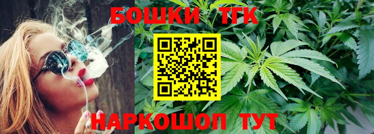 Конопля White Widow  Каннабис VHQ  Каннабис AK-47  Дубна 