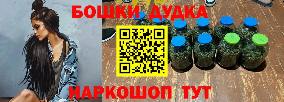 Дубна  Бошки марихуана OG Kush  Бошки Шишки тримм  Каннабис THC 21%  Бошки марихуана индика  Вход с VPN 